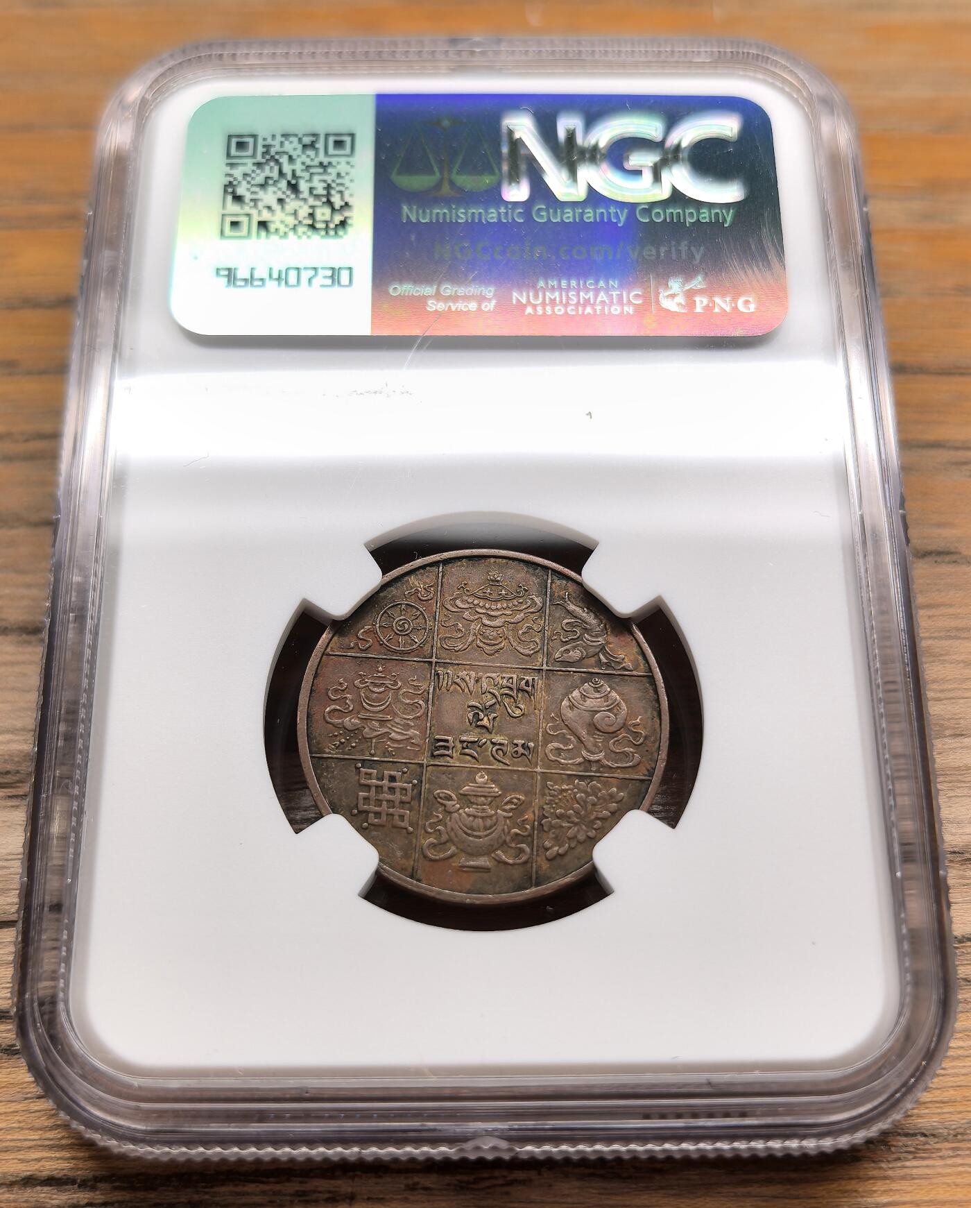 凡希社世界钱币微拍第二百九十八期 1928不丹王国PICE铜币NGC-XF45，吉美旺秋与吉祥八宝图，不丹第一种机铸币，好品相当稀少！