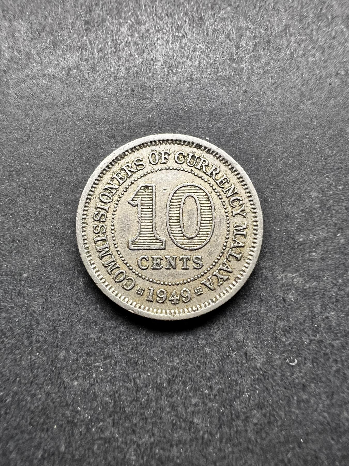 聚福钱庄★世界钱币第三期 无佣金 可寄存 满百包邮  马来亚1949年10分镍币