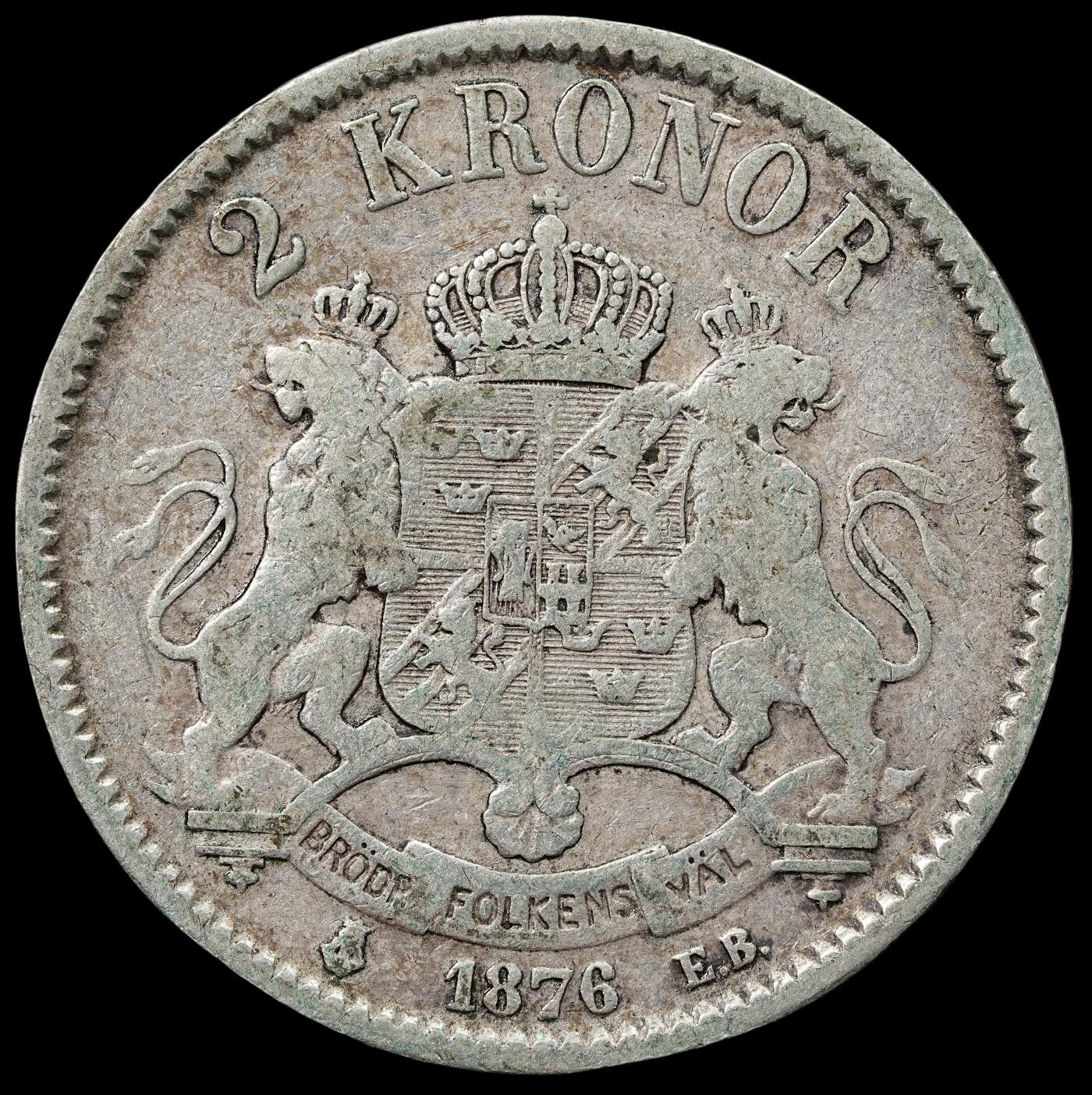 修遠堂世界钱币第五十九期 1876年瑞典2克朗银币 少见年份 14.51g