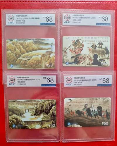 [3月1日奇珍异宝评级卡] 公博68分宁夏风情——经典国画