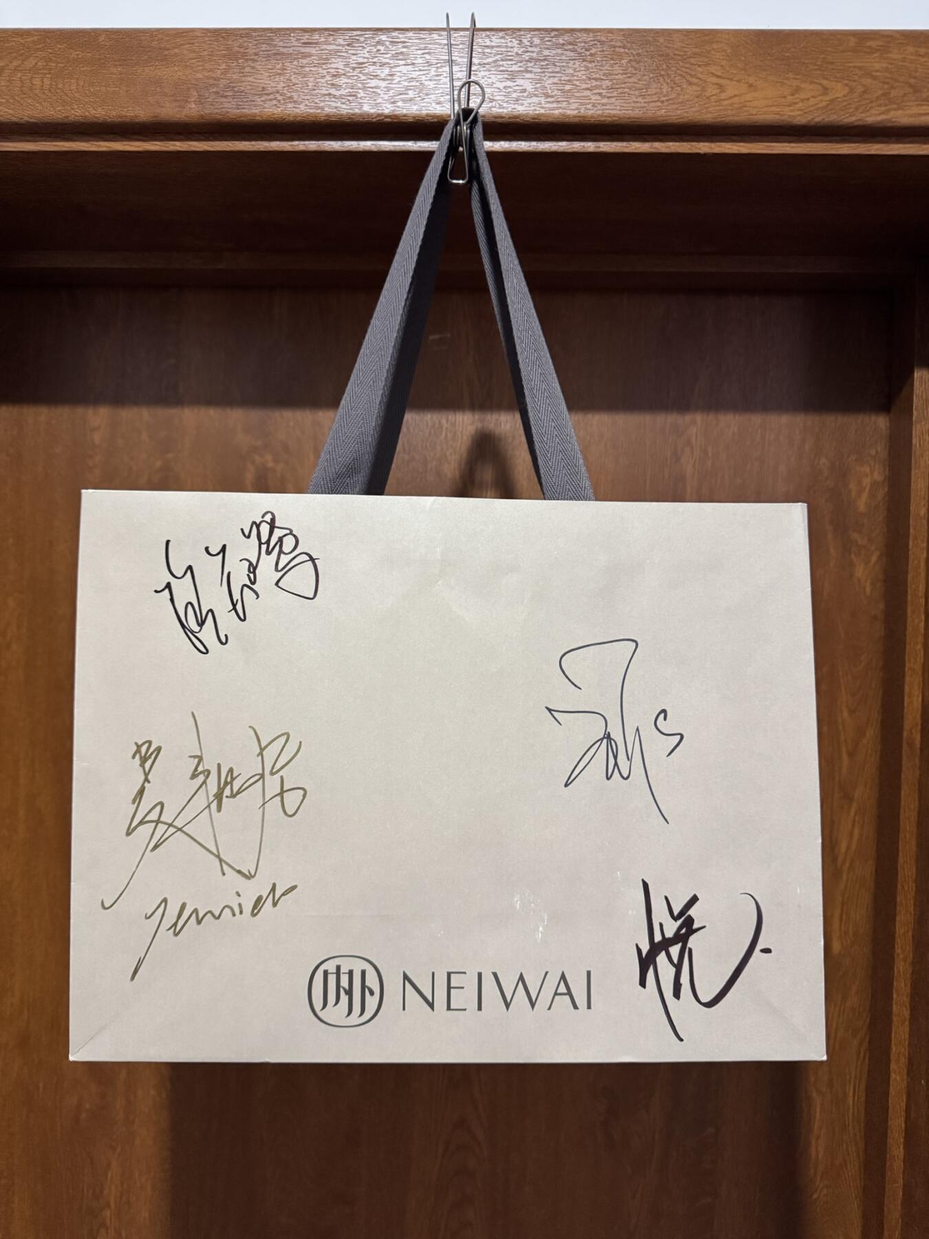 零元拍：顶级时尚内衣品牌内外NEIWAI全球代言人天后王菲，国家田径队100米栏头号选手吴艳妮，女子网球好手袁悦，国家攀岩队核心骆知鹭亲笔签名内外品牌贵宾礼袋。