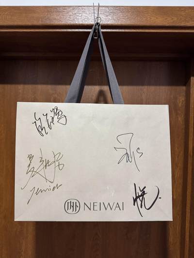 零元拍：顶级时尚内衣品牌内外NEIWAI全球代言人天后王菲，国家田径队100米栏头号选手吴艳妮，女子网球好手袁悦，国家攀岩队核心骆知鹭亲笔签名内外品牌贵宾礼袋。 - 零元拍：顶级时尚内衣品牌内外NEIWAI全球代言人天后王菲，国家田径队100米栏头号选手吴艳妮，女子网球好手袁悦，国家攀岩队核心骆知鹭亲笔签名内外品牌贵宾礼袋。
