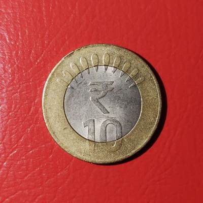 第七拍-外国散币专场 - 印度 10元 双色纪念币