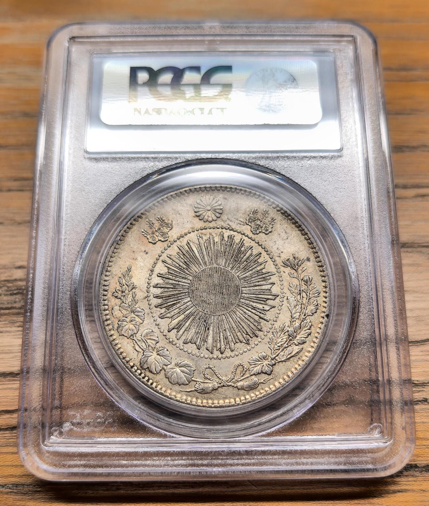 凡希社世界钱币微拍第二百九十八期 明治三年旭日龙壹元PCGS-MS63，香槟金包浆，养眼美物，千里挑一的藏家品质！（视频参考）