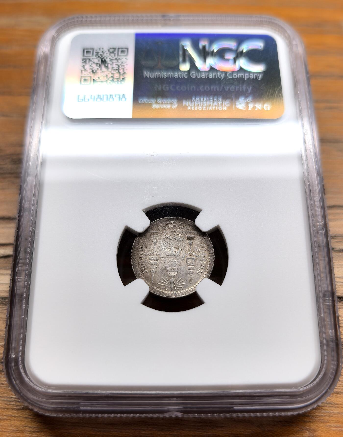 凡希社世界钱币微拍第二百九十八期 1902泰国拉玛五世1/8铢NGC-MS63