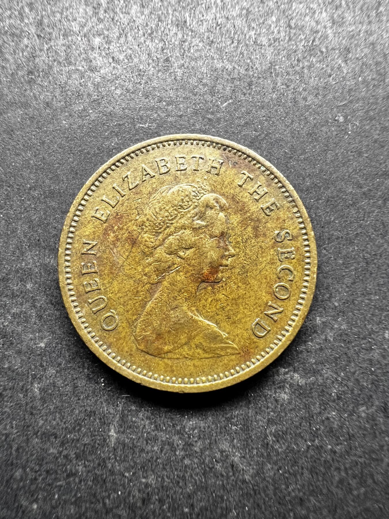 聚福钱庄★世界钱币第三期 无佣金 可寄存 满百包邮  香港1978年五毫铜币 女王青年头像