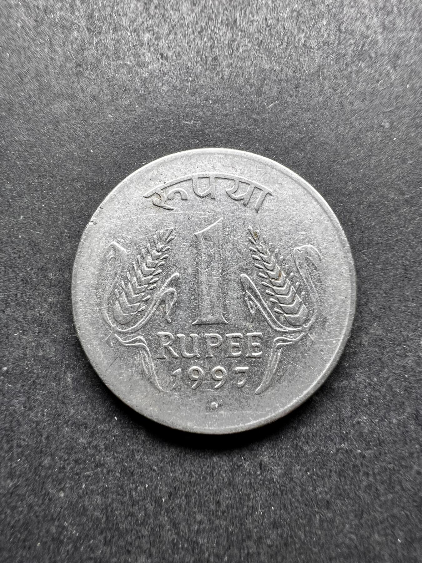 聚福钱庄★世界钱币第三期 无佣金 可寄存 满百包邮  印度1997年1卢比
