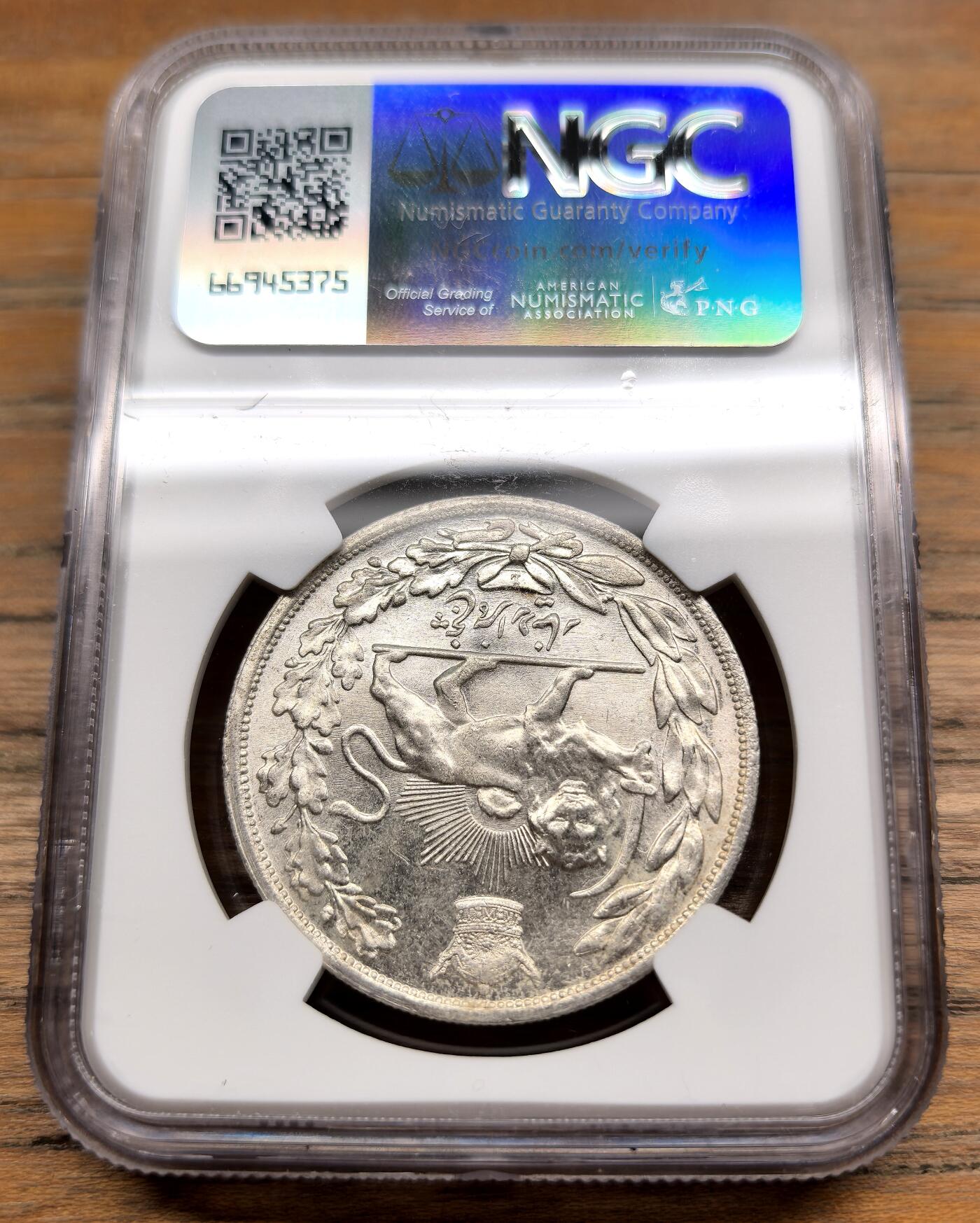 凡希社世界钱币微拍第二百九十八期 SH1306L伊朗礼萨汗5000Dinar大银NGC-MS63列宁格勒厂。
