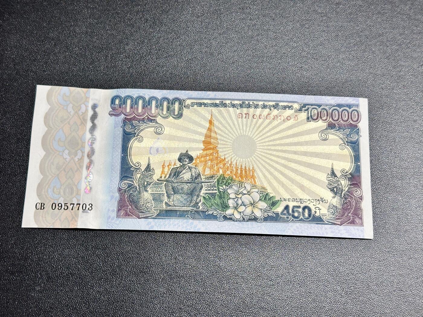《外钞收藏家》第四百九十四期 全新UNC 老挝10万基普 万象建都450周年纪念钞 无4 连号绝品 03