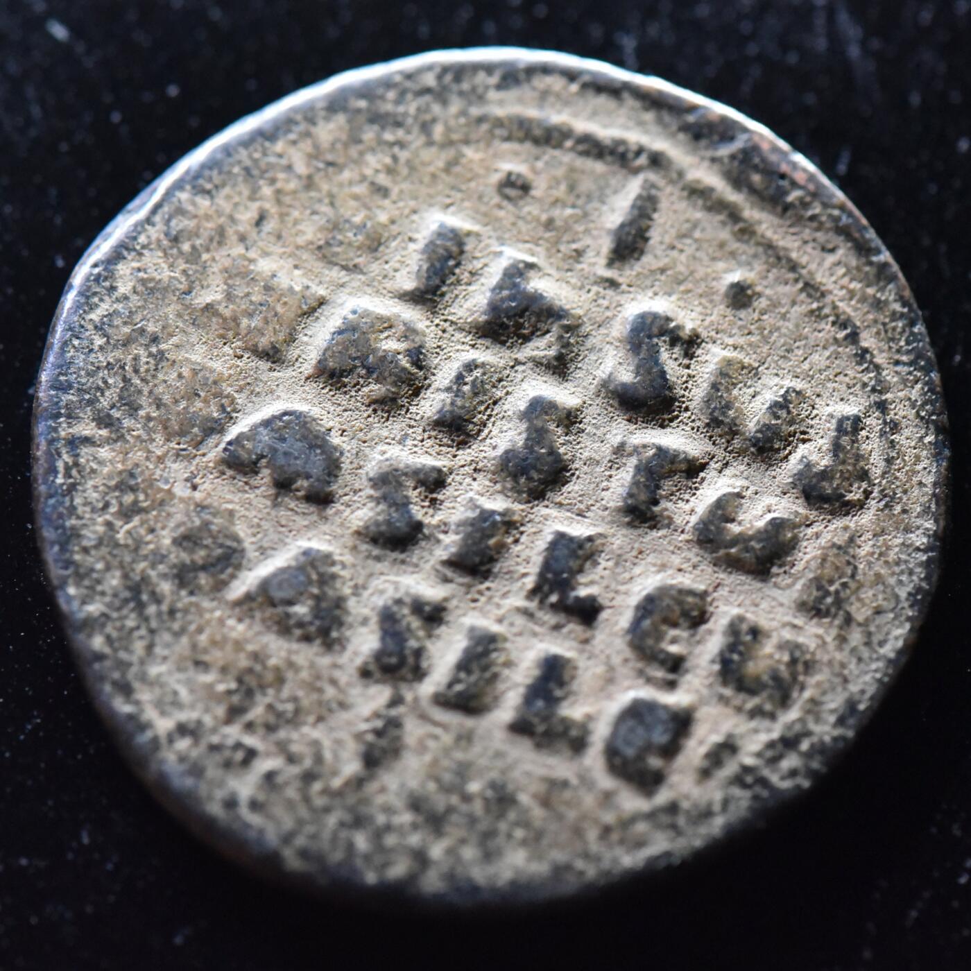 【良泉】【自动场】第二十五期，3月13日晚19.30点开拍！100组，古希腊 古罗马 拜占庭 古波斯 古印度 伊斯兰等 古代钱币杂项专场