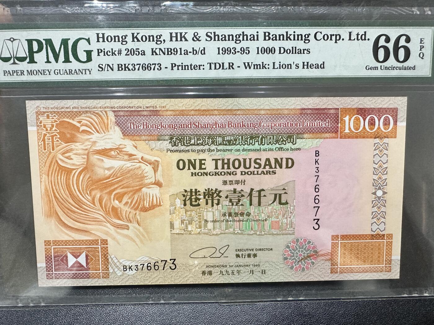 《外钞收藏家》第四百九十四期 1995年香港汇丰银行1000元 PMG66 无4