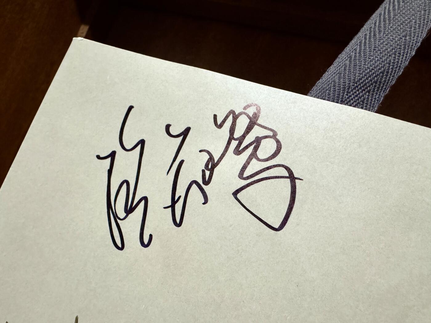 零元拍：顶级时尚内衣品牌内外NEIWAI全球代言人天后王菲，国家田径队100米栏头号选手吴艳妮，女子网球好手袁悦，国家攀岩队核心骆知鹭亲笔签名内外品牌贵宾礼袋。