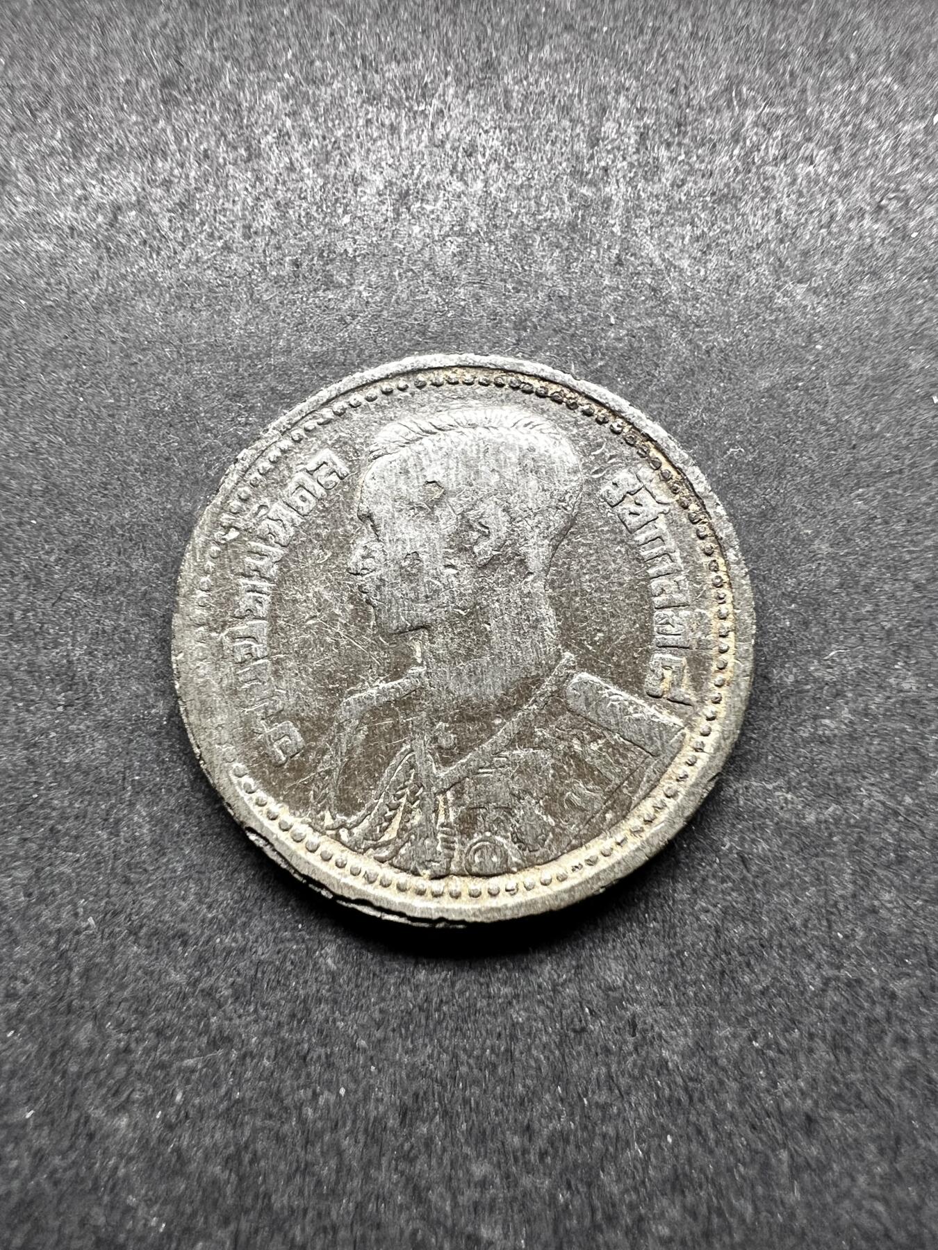 聚福钱庄★世界钱币第三期 无佣金 可寄存 满百包邮  泰国1946年拉玛八世25撒当锡币