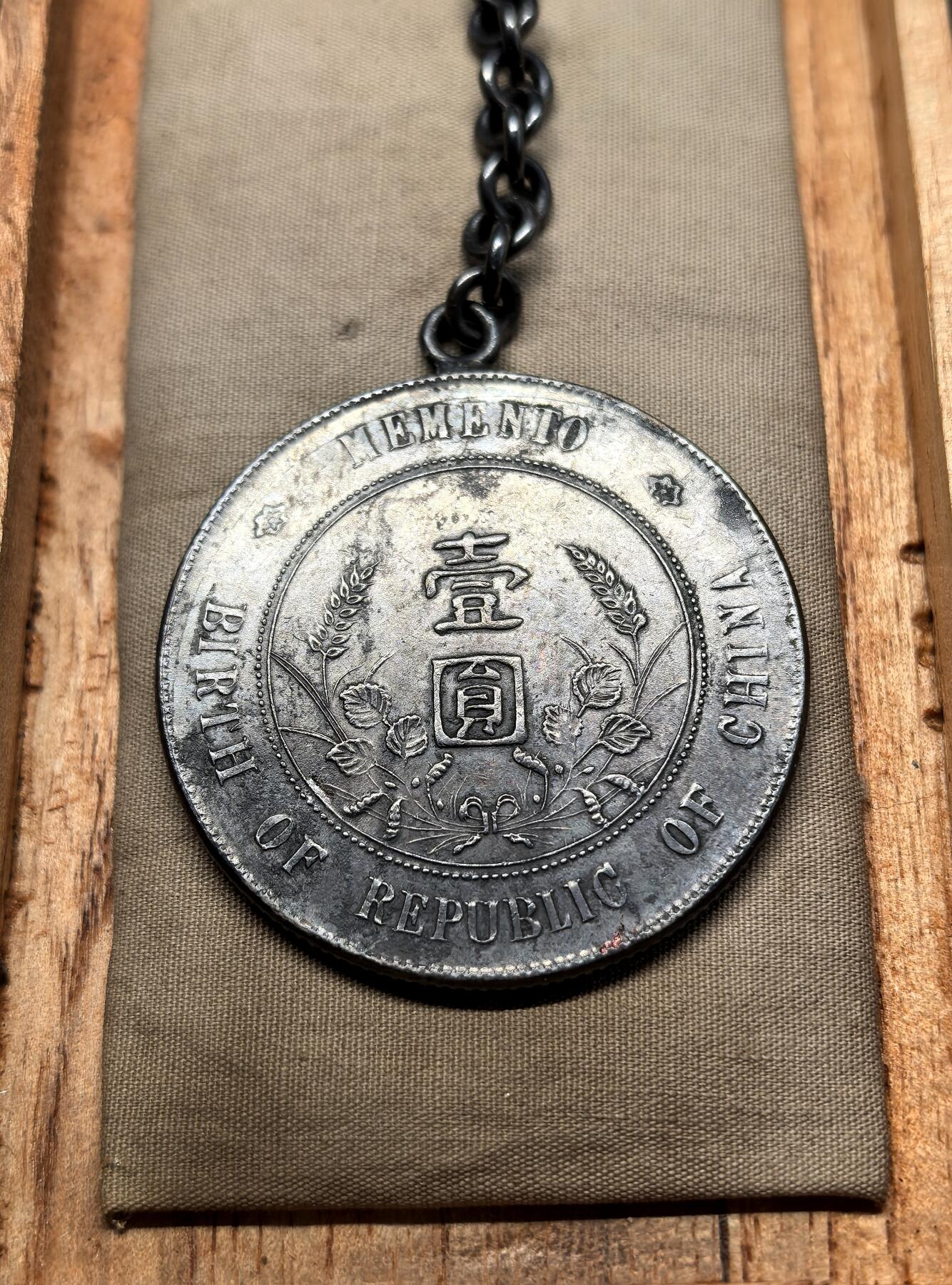 凡希社世界钱币微拍第二百九十八期 勿忘历史：侵华日军士兵佐藤种雄奖状，勋略，纪念章，勋章等等。