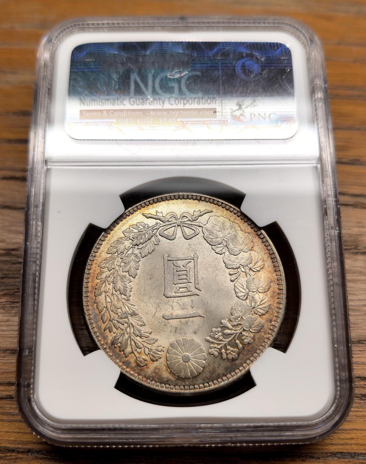 凡希社世界钱币微拍第二百九十八期 明治三十八年龙壹元PCGS-MS63，淡金五彩，实物相当漂亮的一枚！