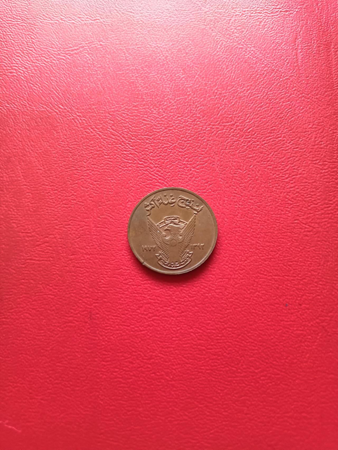 【云涧收藏】第二场