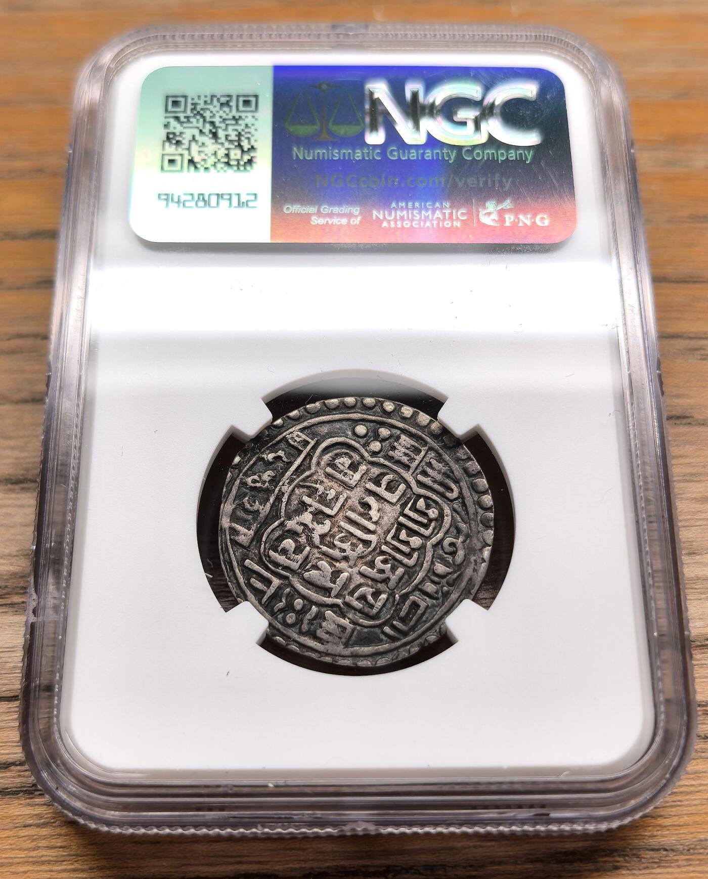 凡希社世界钱币微拍第二百九十八期 NS842（1722）尼泊尔马拉王朝巴德岗莫哈银币NGC-XF40
