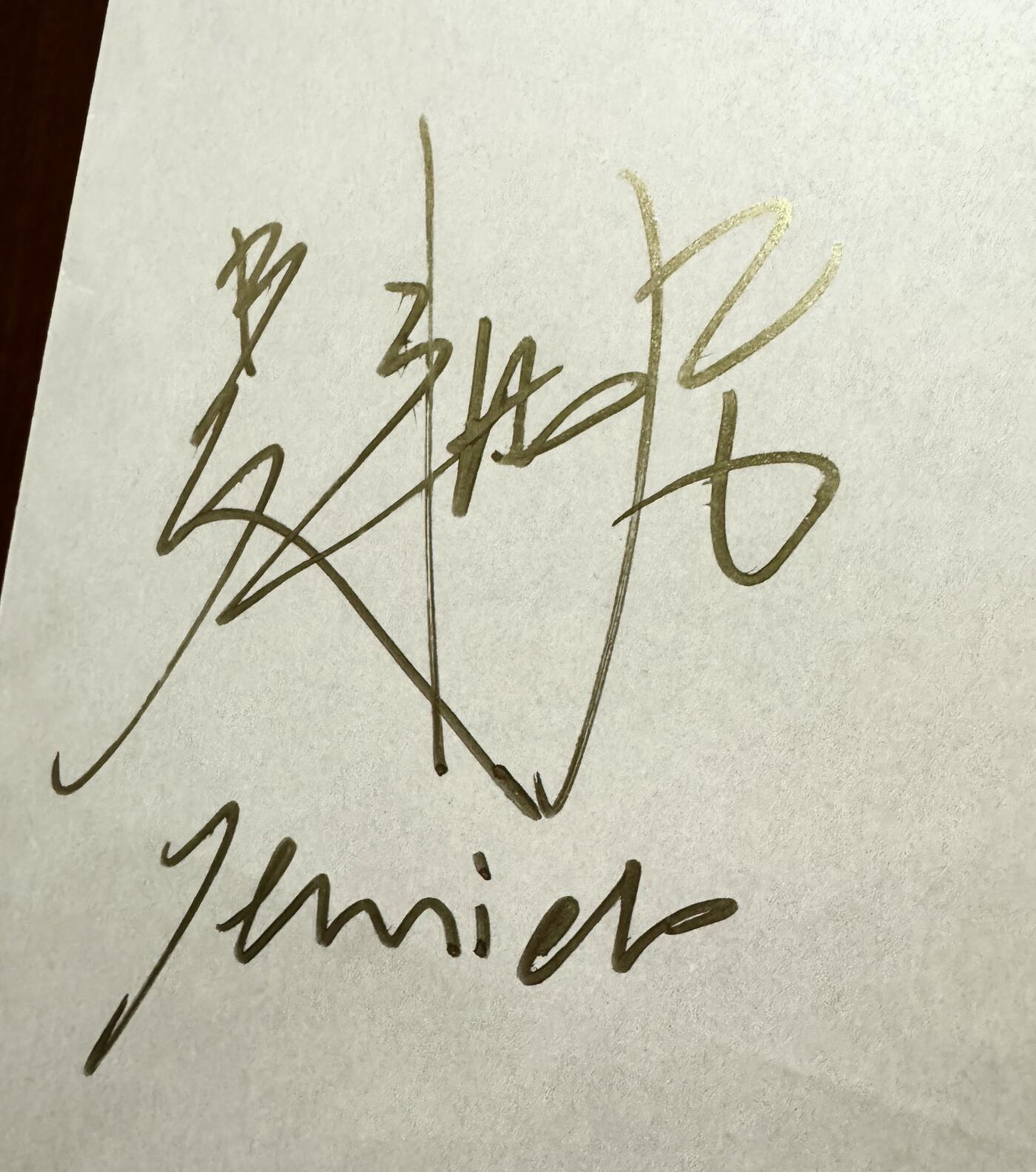 零元拍：顶级时尚内衣品牌内外NEIWAI全球代言人天后王菲，国家田径队100米栏头号选手吴艳妮，女子网球好手袁悦，国家攀岩队核心骆知鹭亲笔签名内外品牌贵宾礼袋。