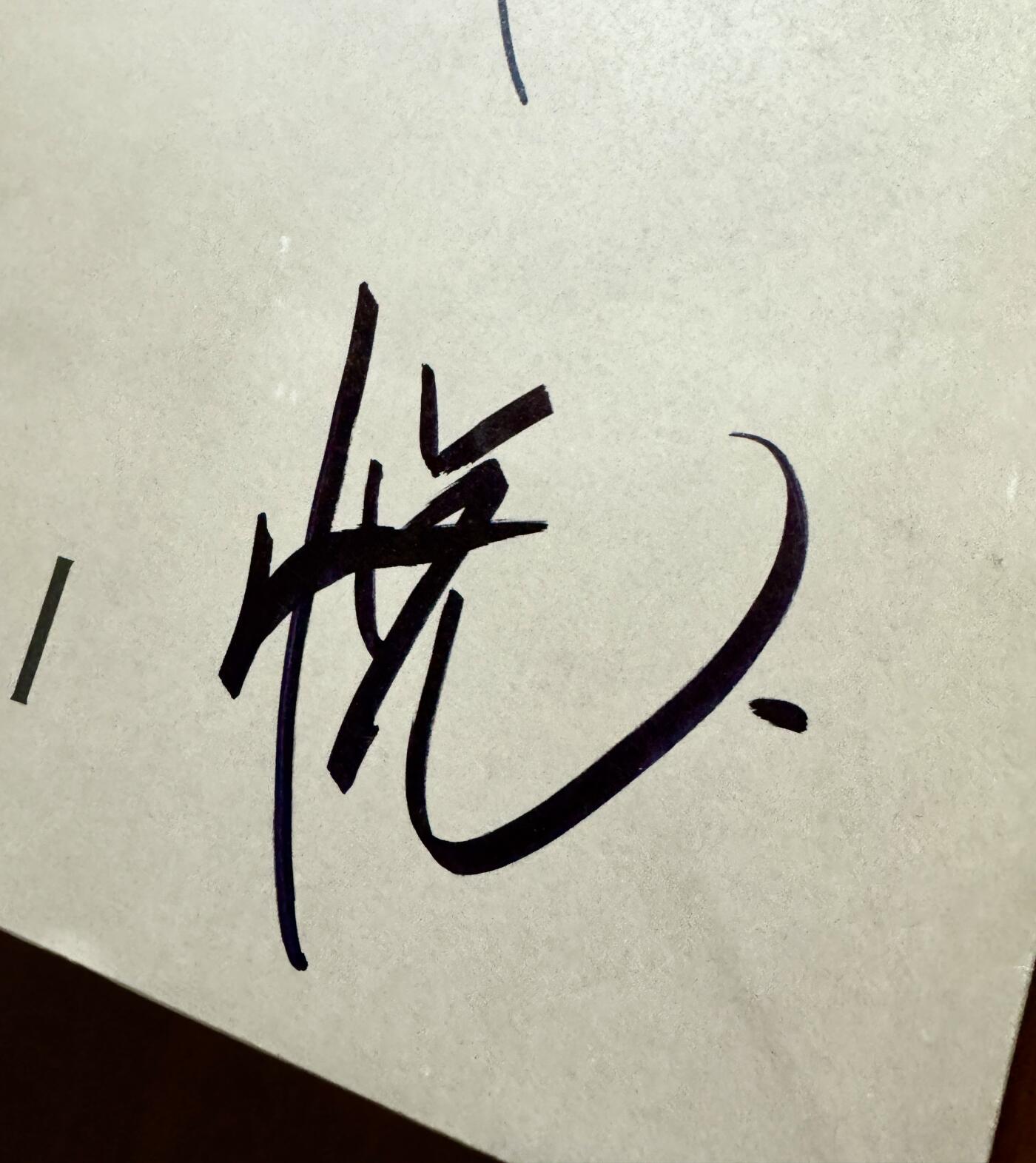 零元拍：顶级时尚内衣品牌内外NEIWAI全球代言人天后王菲，国家田径队100米栏头号选手吴艳妮，女子网球好手袁悦，国家攀岩队核心骆知鹭亲笔签名内外品牌贵宾礼袋。