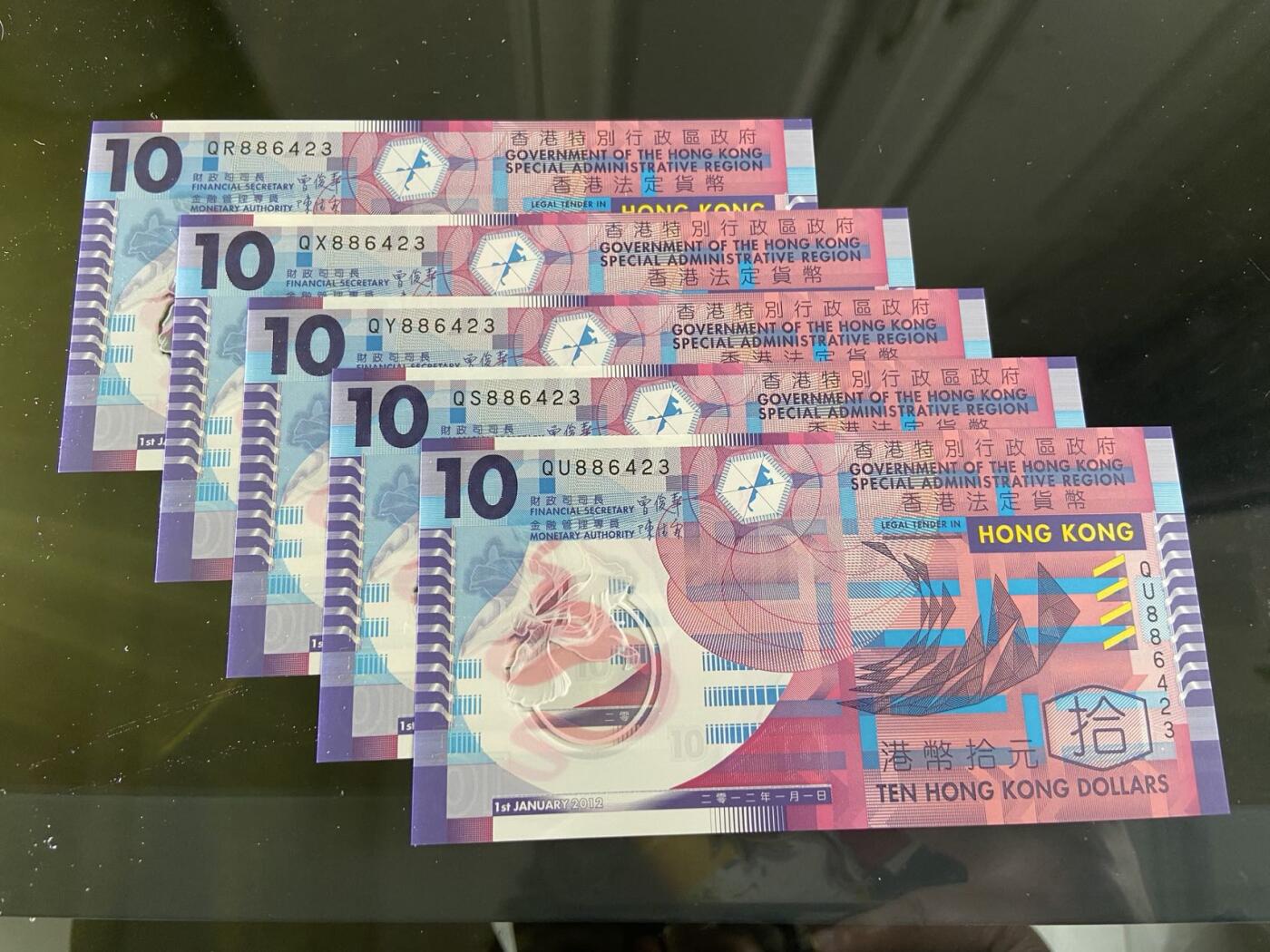 【炜奕收藏】，第二十六期 香港政府10元塑料钞，5张全同号，UNC品相