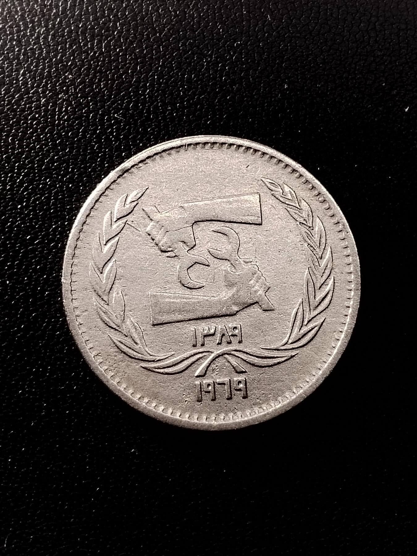 20250228 埃及纪念币