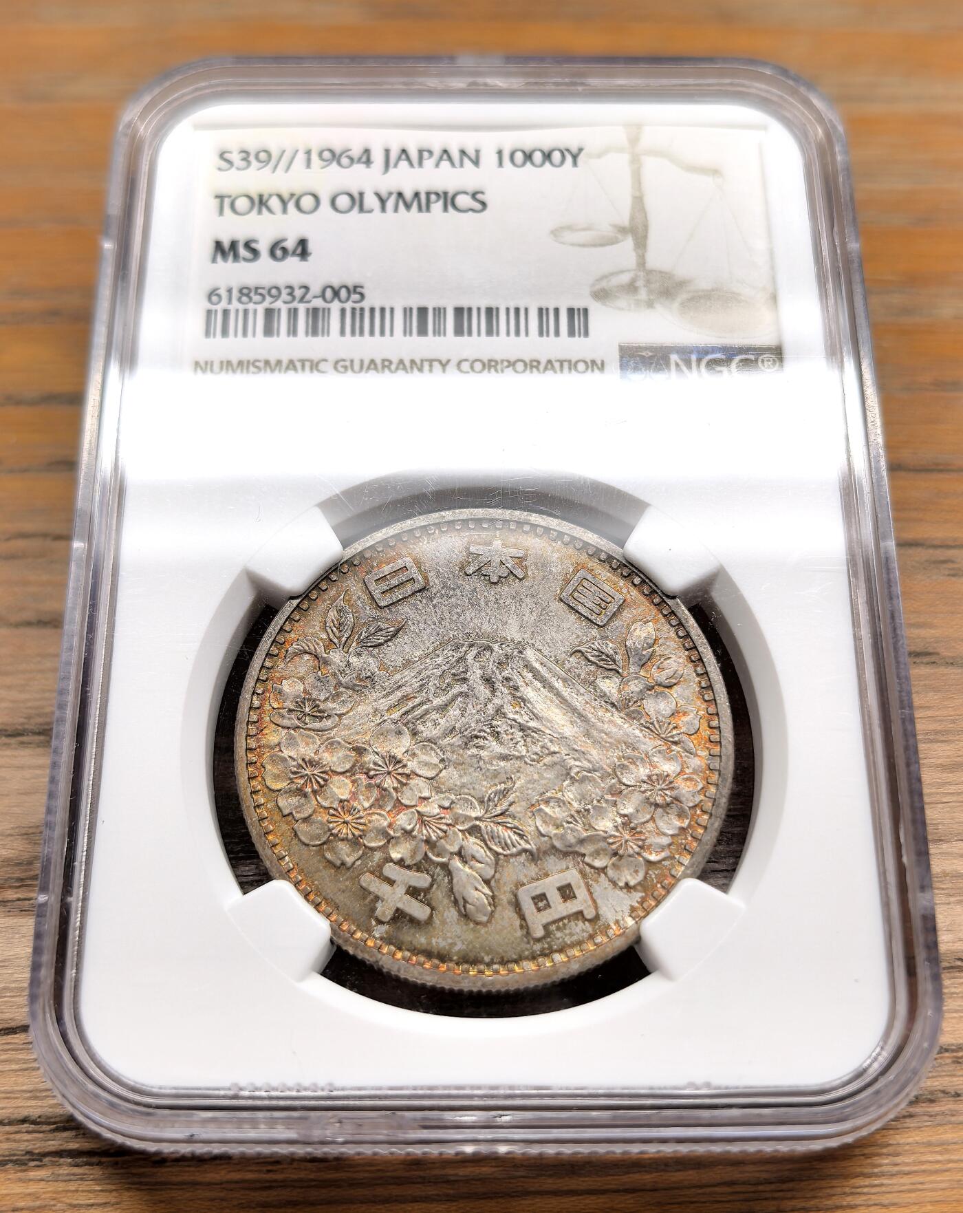 凡希社世界钱币微拍第二百九十八期 1964日本奥运1000元纪念银币NGC-MS64