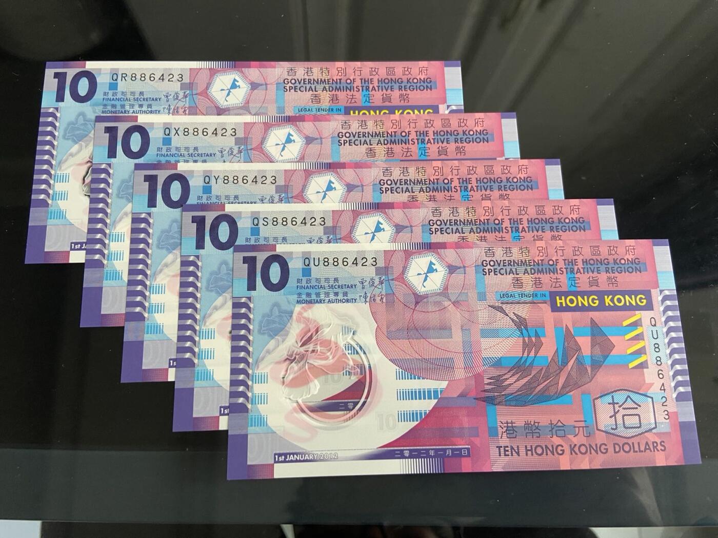 【炜奕收藏】，第二十六期 香港政府10元塑料钞，5张全同号，UNC品相