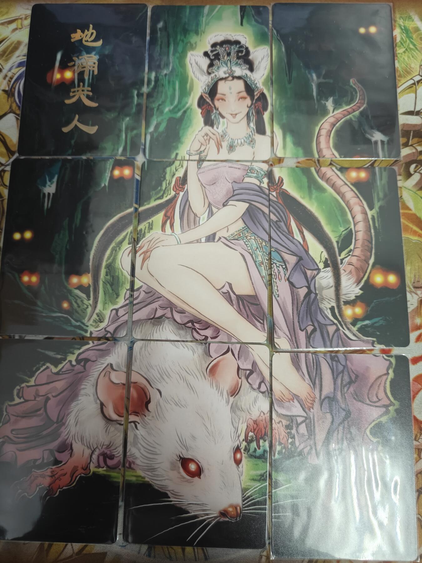 天玑星卡拍第七十六期《各种IP啥都有》持续收拍收评中 满赠三娘需备注 燎原卡牌 彫仙 地涌夫人 九拼普卡 
