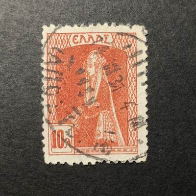 ↓君缘收藏385期☞钱币邮品↓无佣金、可寄存、满10元包邮  - 希腊邮票，1927年世界遗产 民族服饰雕刻版