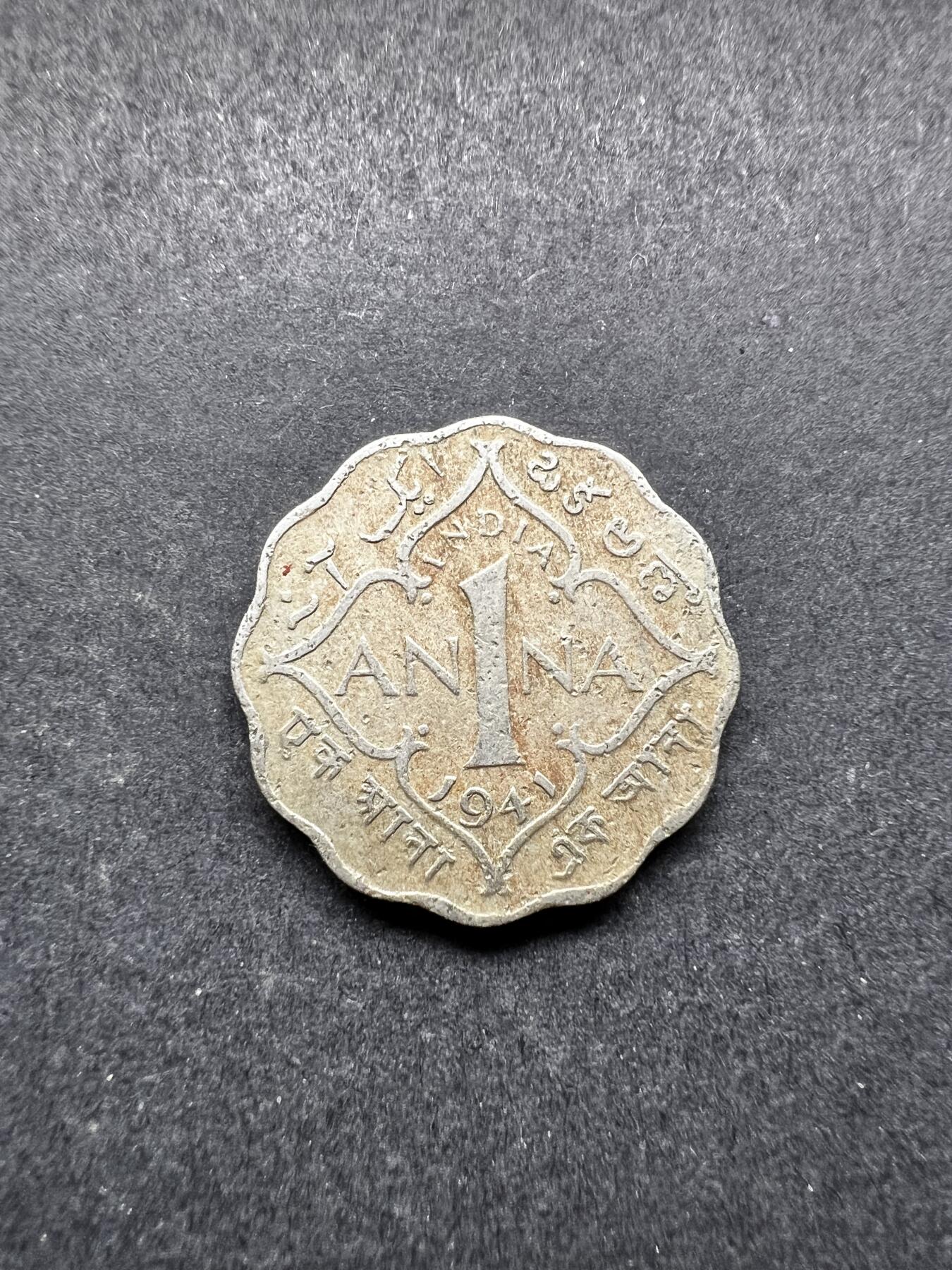 聚福钱庄★世界钱币第三期 无佣金 可寄存 满百包邮  英属印度1941年1安那镍币