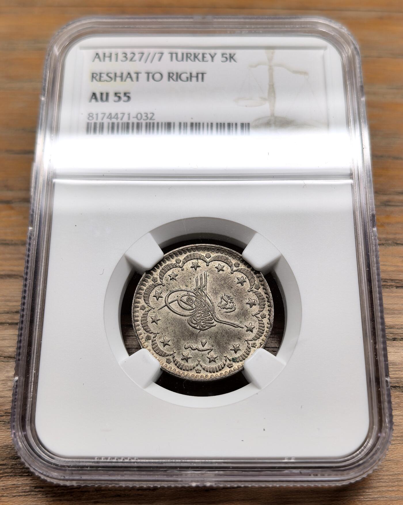 凡希社世界钱币微拍第二百九十八期 AH1327/7奥斯曼土耳其5K银币NGC-AU55
