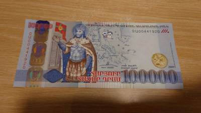 【世界钱币】精选微拍第169期暨2025年第8期  2009年亚美尼亚100000德拉姆 纪念钞全新绝品带4尾号1920