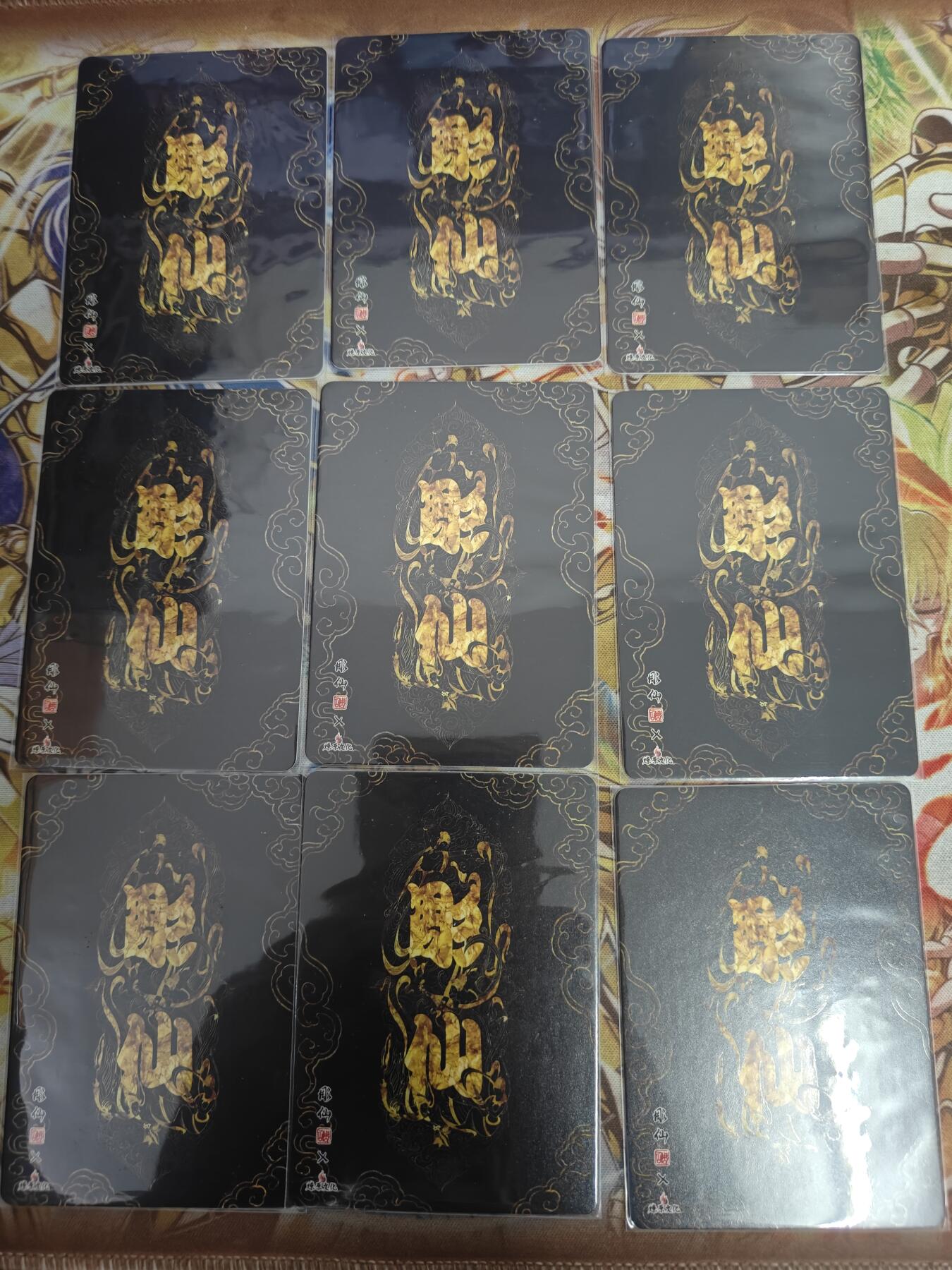 天玑星卡拍第七十六期《各种IP啥都有》持续收拍收评中 满赠三娘需备注 燎原卡牌 彫仙 地涌夫人 九拼普卡 