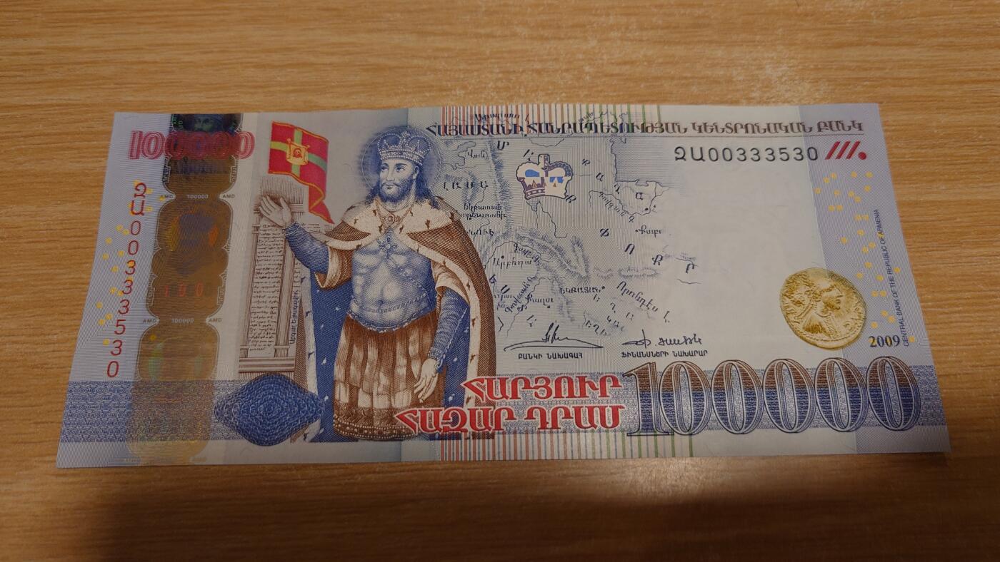 First