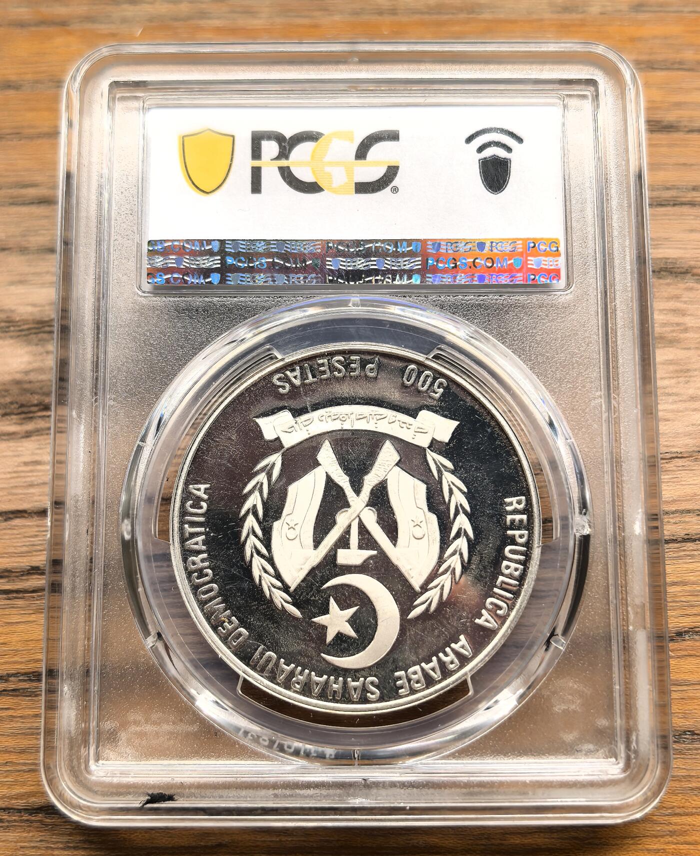 凡希社世界钱币微拍第二百九十八期 1990西撒哈拉古代帆船500P大银精铸PCGS-PR66DCAM