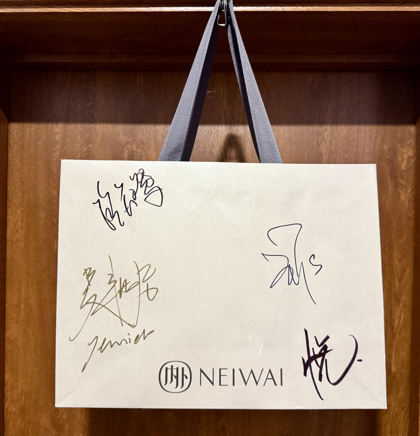 零元拍：顶级时尚内衣品牌内外NEIWAI全球代言人天后王菲，国家田径队100米栏头号选手吴艳妮，女子网球好手袁悦，国家攀岩队核心骆知鹭亲笔签名内外品牌贵宾礼袋。