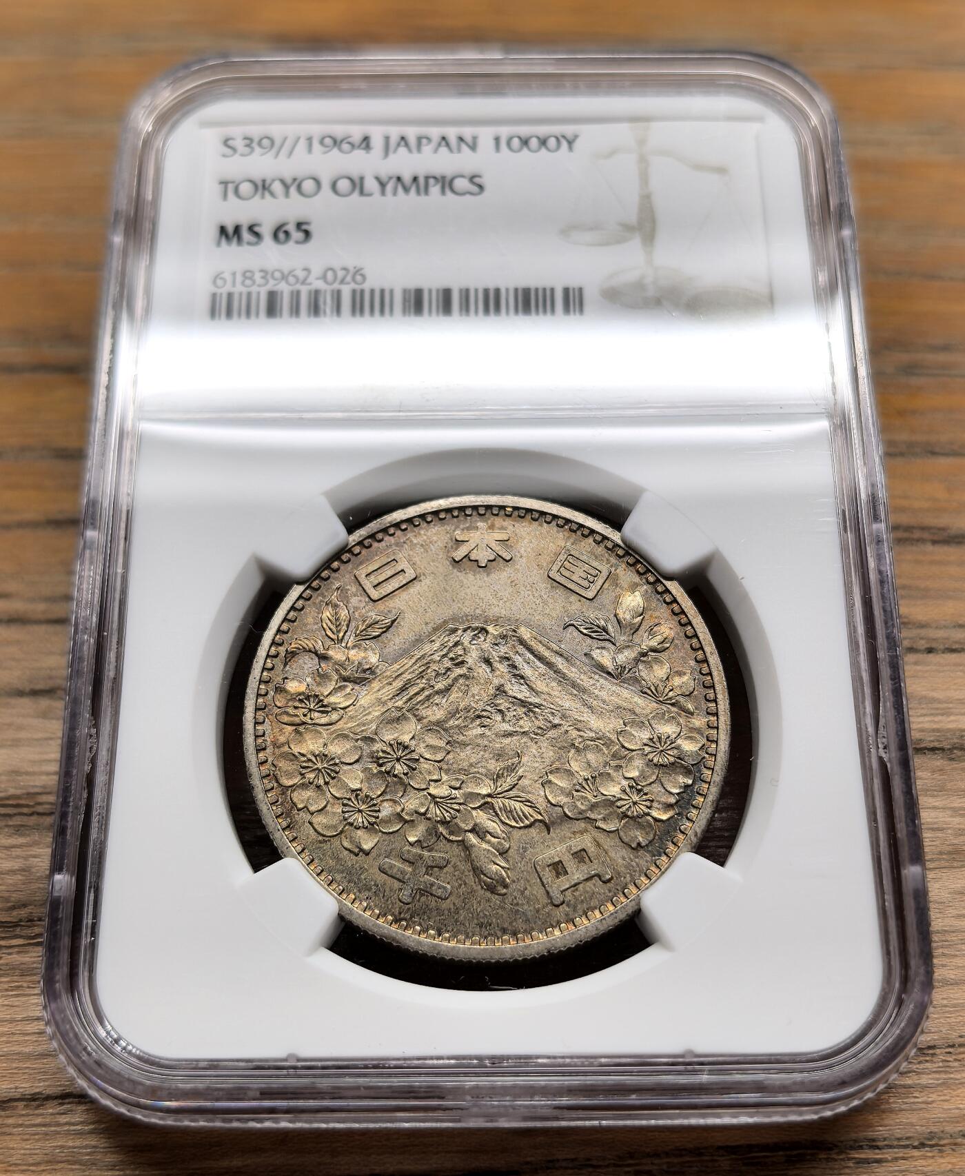 凡希社世界钱币微拍第二百九十八期 1964日本奥运1000元银币NGC-MS65