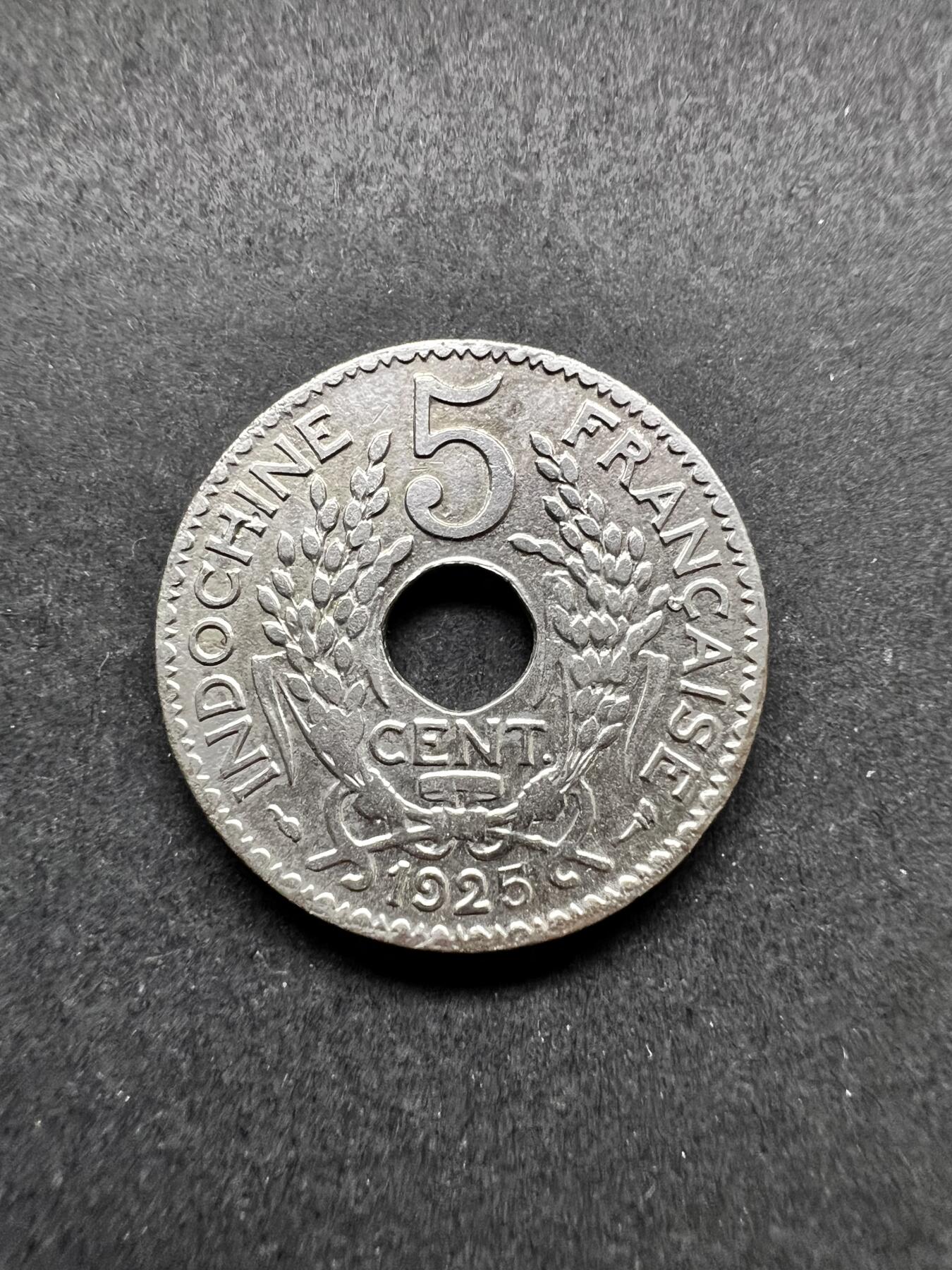 聚福钱庄★世界钱币第三期 无佣金 可寄存 满百包邮  法属印支1925年5分镍币