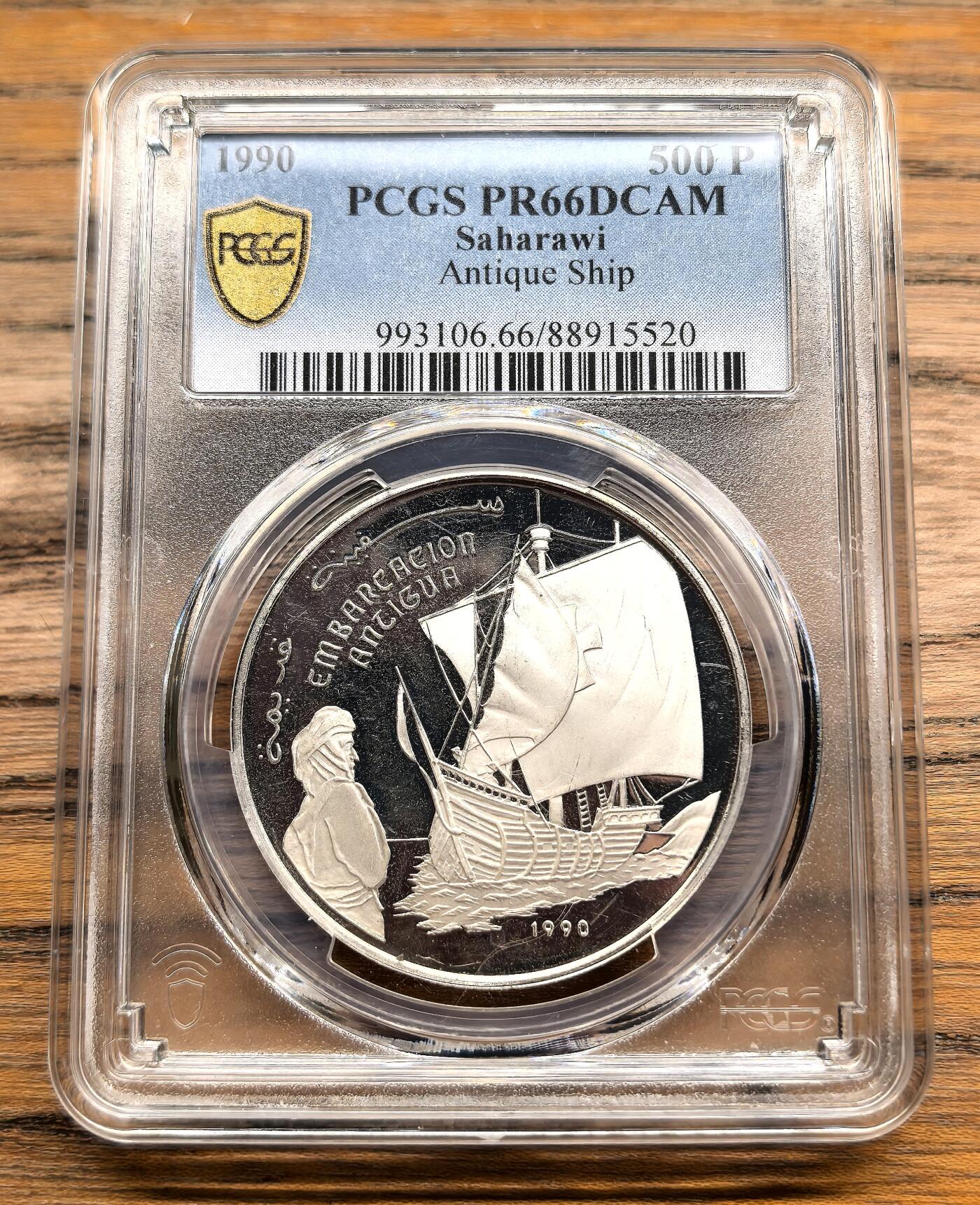 凡希社世界钱币微拍第二百九十八期 1990西撒哈拉古代帆船500P大银精铸PCGS-PR66DCAM