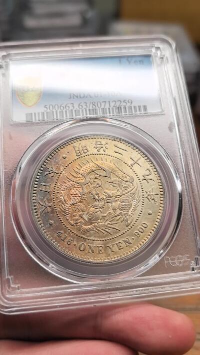 凡希社世界钱币微拍第二百九十八期 明治二十九年龙壹元PCGS-MS63，淡紫金烟熏包浆，底板超级漂亮，视觉感一流，不可多得藏家品质（视频参考）