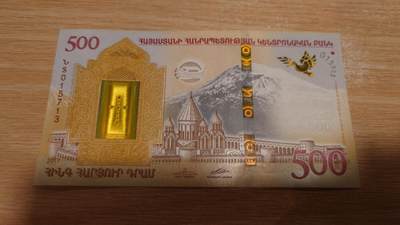 【世界钱币】精选微拍第169期暨2025年第8期  2017年亚美尼亚500德拉姆纪念钞 全新绝品无4尾号713 带原装册