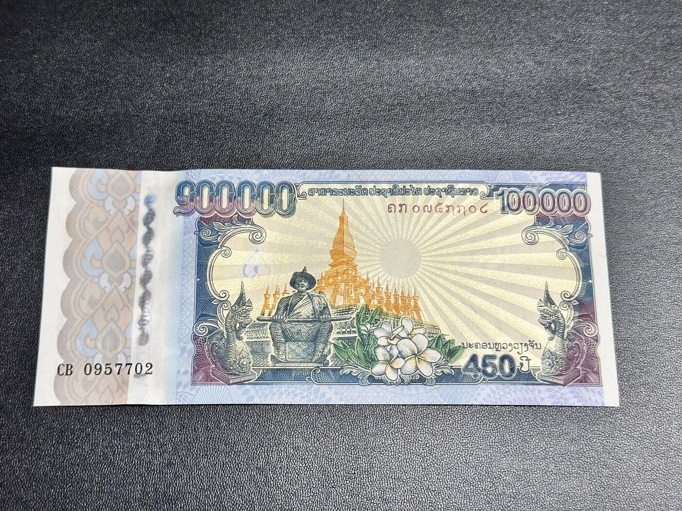 《外钞收藏家》第四百九十四期 全新UNC 老挝10万基普 万象建都450周年纪念钞 无4 连号绝品 02