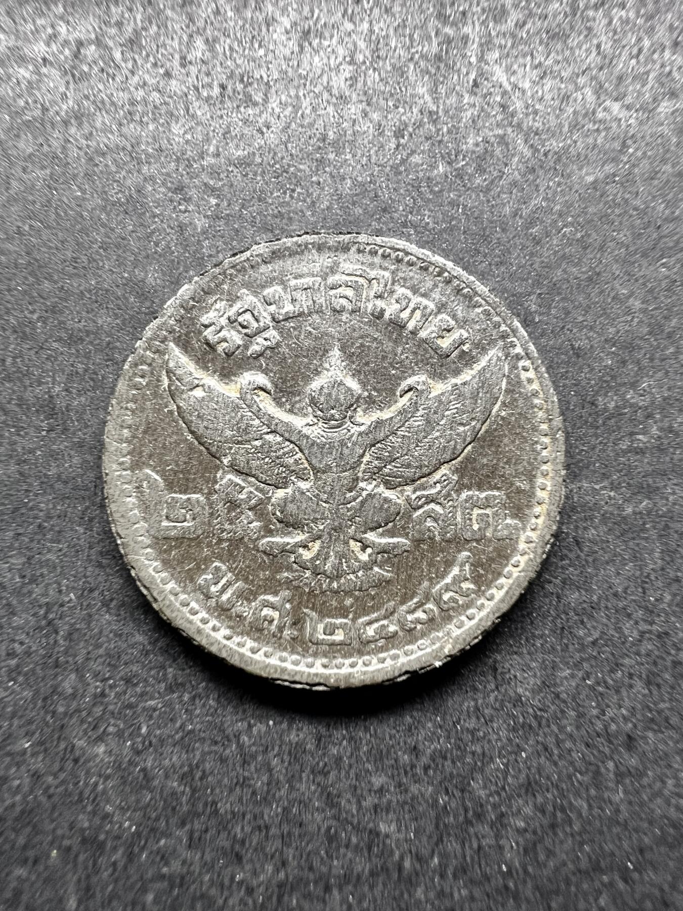 聚福钱庄★世界钱币第三期 无佣金 可寄存 满百包邮  泰国1946年拉玛八世25撒当锡币