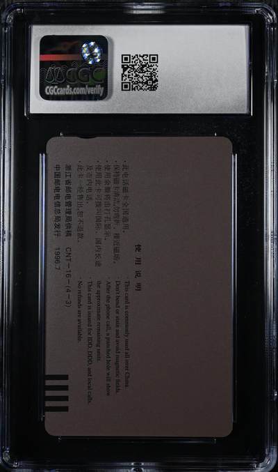 [3月1日奇珍异宝评级卡] 9分茶文化（4-3）（有备无患）Tea Infusing