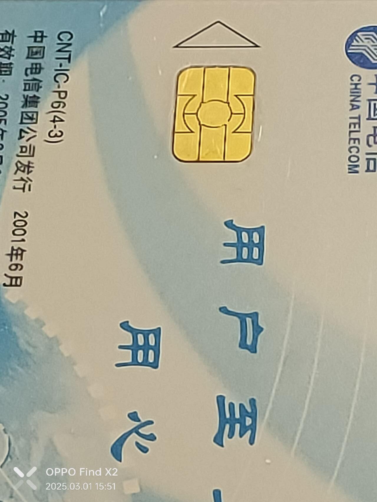 First