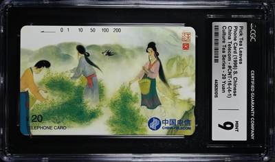 [3月1日奇珍异宝评级卡] 9分茶文化（4-1）