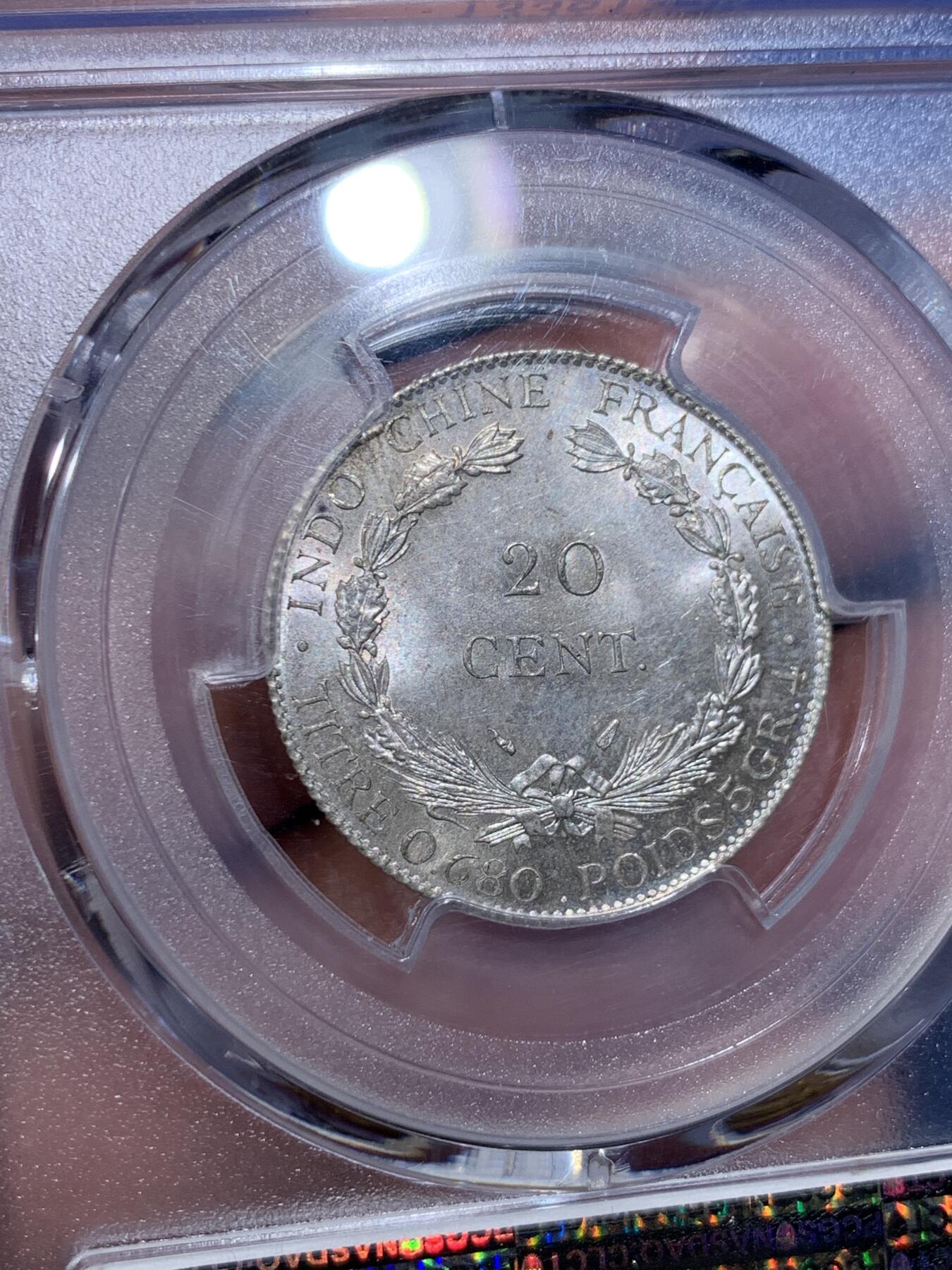 《竞宝斋》第358场 周日，周一  2场连拍 （全场包邮） PCGS MS65 法属支那 1937年 坐洋 20分 银币 五彩+转光 收藏好品