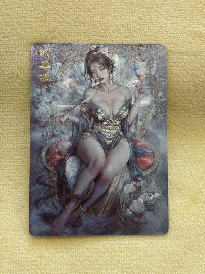 娜美 小王子精品卡牌拍卖第七场 - 燎原卡牌 妖姬传 刷子 胡喜媚服饰2 半粗