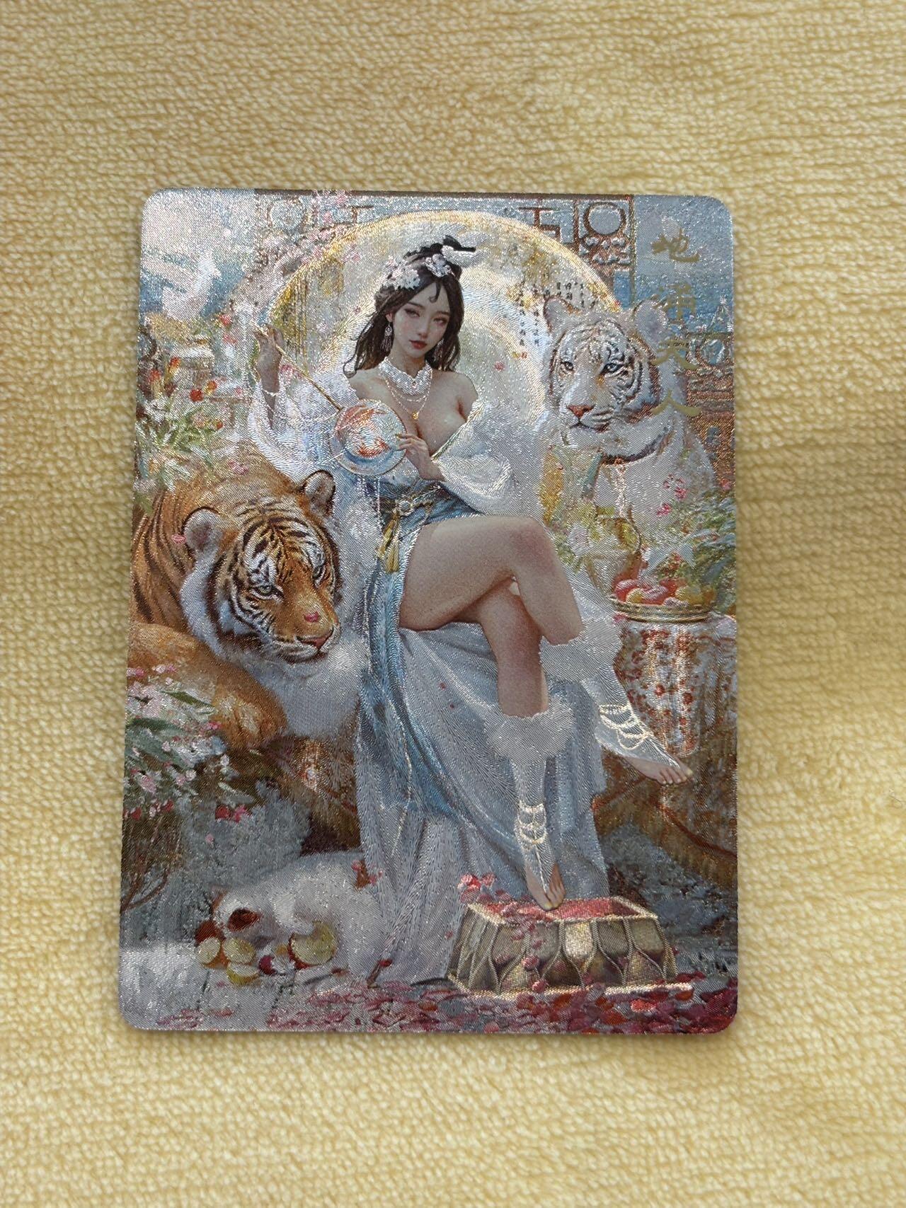 娜美 小王子精品卡牌拍卖第七场 燎原卡牌 妖姬传 刷子 地涌夫人服饰2 半粗