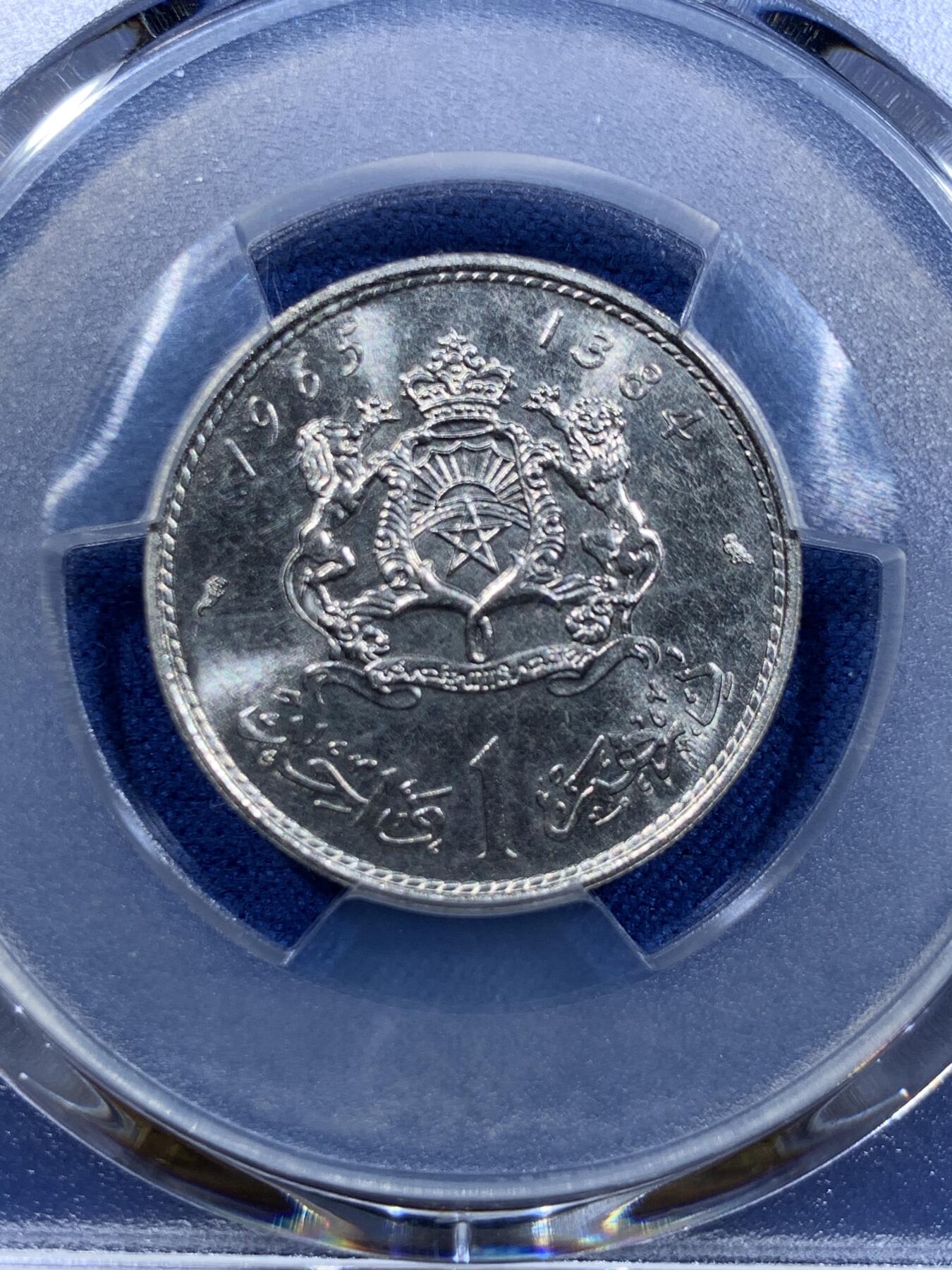 《竞宝斋》第358场 周日，周一  2场连拍 （全场包邮） 两枚一组 PCGS MS65/64 摩洛哥 AH1384-1965年 1D镍币/5D银币